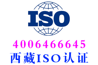 那曲GB/T33129、SB/T10428初级生鲜食品配送认
